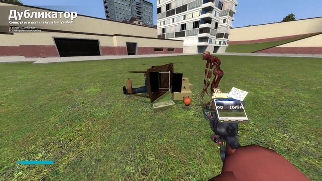 Треш котнтент из Garry's Mod #4 смотреть онлайн