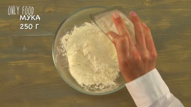 Only Food - Яблочный крамбл смотреть онлайн