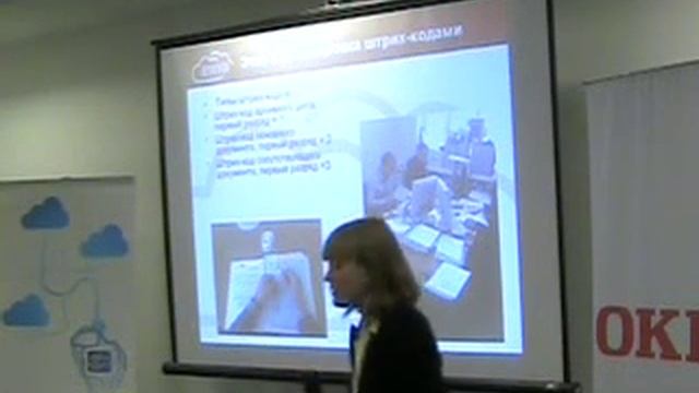 Создание электронных архивов досье клиента смотреть онлайн