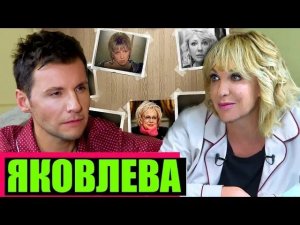 ЕЛЕНА ЯКОВЛЕВА СЫН, ТАТУ И ПЛАСТИКА /// ЭМПАТИЯ МАНУЧИ