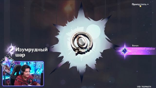БОЛЬШОЙ КУШ в БАННЕРЕ ЕЛАНЬ | МНОГО КРУТОК Е ЛАНЬ в GENSHIN IMPACT | КРУТКИ ГЕНШИН ИМПАКТ смотреть онлайн
