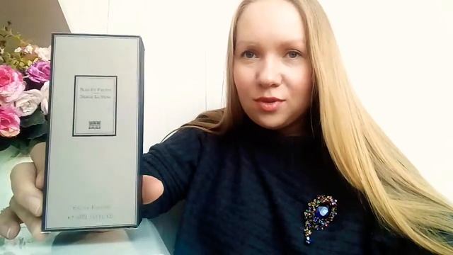 День Рождения? и парфюм дня: Bois et Fruits Serge Lutens смотреть онлайн