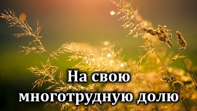 Гимны Надежды № 193 "Всем умом Тебя, всем помышленьем" | Караоке с голосом | Христианские песни смотреть онлайн