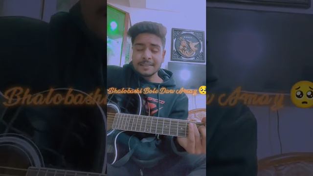 Bhalobashi Bole Dao Amay ft. Piran Khan | Guitar Cover & Chords in the Description смотреть онлайн