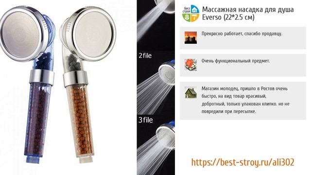 5 улетных леек для душа из AliExpress смотреть онлайн