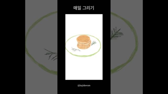 매일 그리기 23 смотреть онлайн