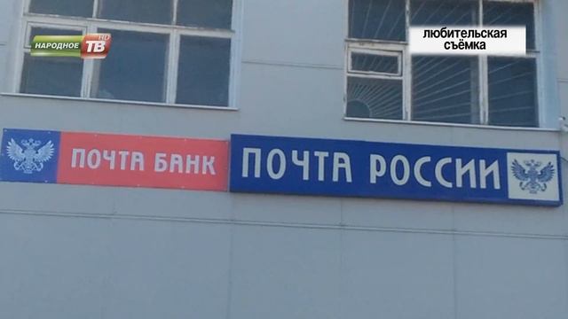 "Почта России" зажигает смотреть онлайн