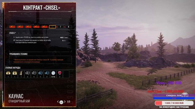 Крампус, Маус и Бухаус #WOT #WOTCONSOLE #WOTMODERNARMOR #WOTPS #WOTXBOX смотреть онлайн