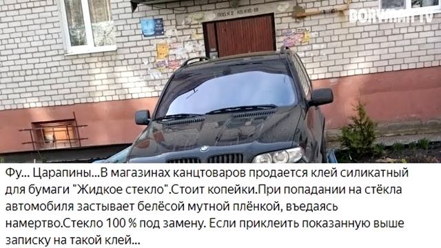 МАШИНА КАЖДУЮ НОЧЬ БУДИЛА ЖИЛЬЦОВ СИГНАЛИЗАЦИЕЙ! ПОСМОТРИТЕ, ЧТО ОНИ С НЕЙ СДЕЛАЛИ В ИТОГЕ! смотреть онлайн