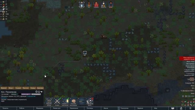 РУКОЖОПЫ В ДЕЙСТВИИ | ПРОИГРЫВАТЬ — ВЕСЕЛО | Rimworld Royalty | День 9й смотреть онлайн