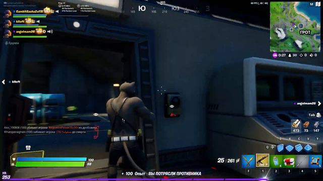 Fortnite челлендж кота Бориса смотреть онлайн