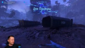 Avatar Frontiers of Pandora / Аватар #1 Прохождение на PS5