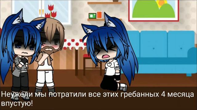 ||Близняшки|| 1\2 ||Мини-фильм|| ~Gacha life~ смотреть онлайн