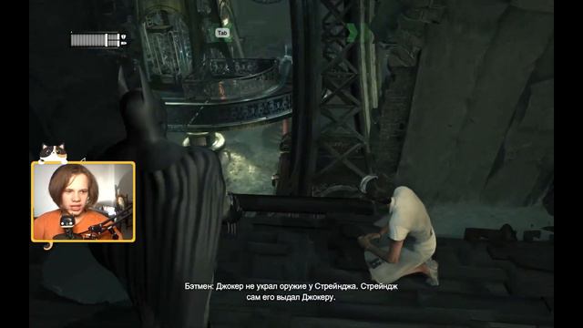 В ПОИСКАХ ОДНОЙ ДЕВКИ РУССКАЯ ОЗВУЧКА BATMAN ARKHAM CITY #5 смотреть онлайн