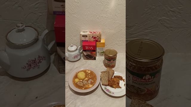 Ужин  суп с пельмешками