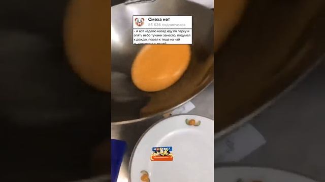 Анекдот про тучи #анекдоты #юмор #приколы #мемы #шутки #анекдот #прикол #смех #смешно смотреть онлайн