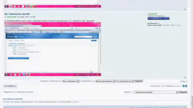 Потребление Сбережение Инвестиции [Потребление Сбережение Инвестиции] смотреть онлайн