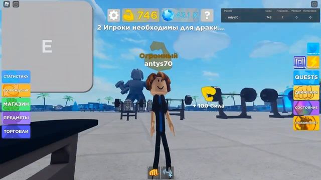 ПУТЬ НУБА К 10 ТЫСЯЧАМ РЕБЕРТОВ В МУСКУЛ ЛЕДЖЕНС | ROBLOX MUSCLE LEGENDS смотреть онлайн