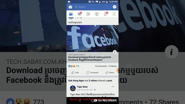How to enable open externally links on facebook app 2019 смотреть онлайн