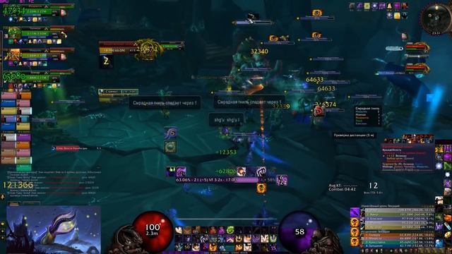 Helya Normal. Shadow Priest PoV смотреть онлайн