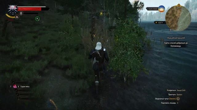 The Witcher 3 Перезагрузка пк во время игры смотреть онлайн