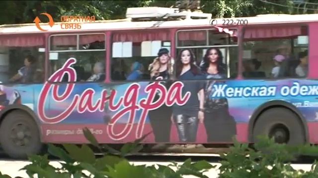 Законно ли, что автобусы обклеены рекламой? смотреть онлайн