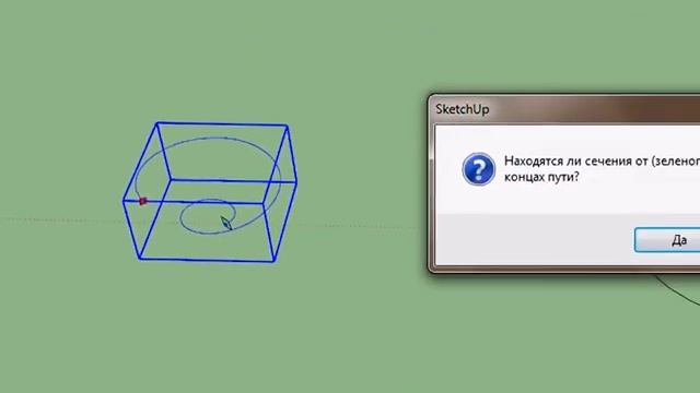 SketchUp: Кованые элементы смотреть онлайн