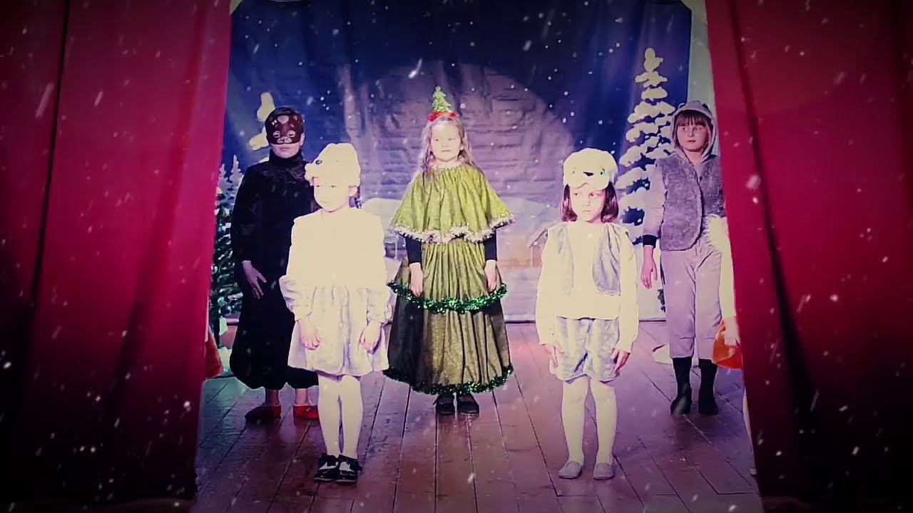 Спектакль "История одной маленькой елочки" смотреть онлайн