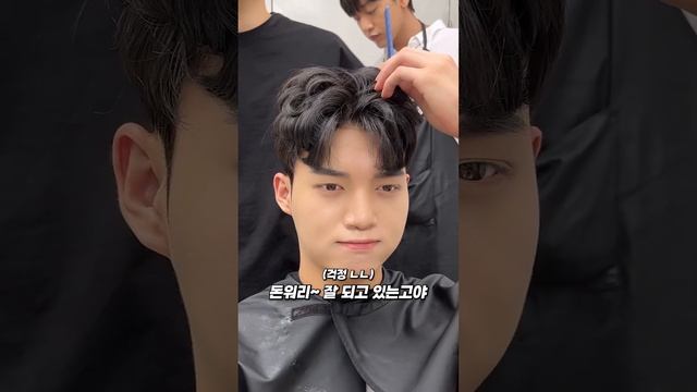 반곱슬 미용실에서 성공하는 법 смотреть онлайн