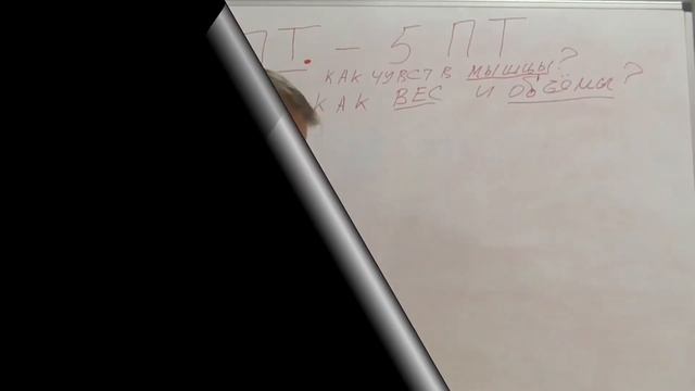 САМЫЙ ПРОСТОЙ ВОПРОС ДЛЯ ПЯТИКРАТНОЙ ПРОДАЖИ (ФИТНЕС ИНСТРУКТОР, КУРСЫ ФИТНЕСА, КУРС ТРЕНЕР) смотреть онлайн