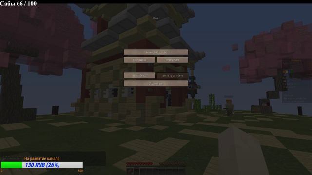 СТРИМ НАLASTCRAFT| | ПАТИ БЕСПЛАТНОЕ | ОБЩЕНИЕ | ДОБИВАЕМ 70 САБОВ смотреть онлайн
