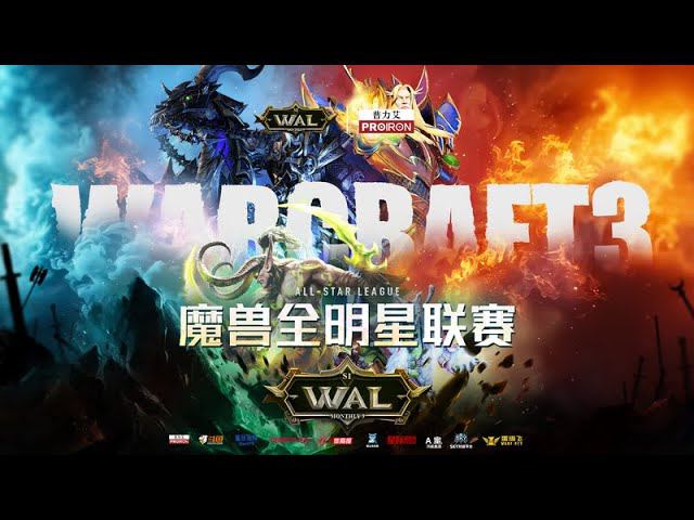 Warcraft 3 All-Star + BB + PUBG с Майкером смотреть онлайн