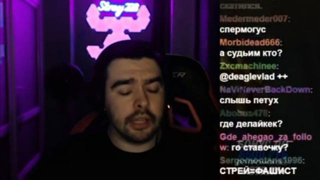 Стрей Перепутал Донатеров смотреть онлайн