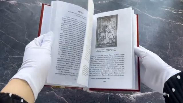 Легенды и мифы Древней Греции смотреть онлайн