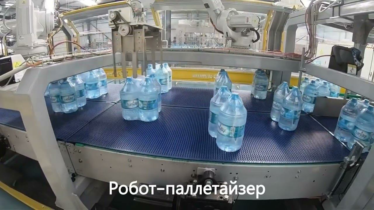 Робот паллетайзер/ упаковка бутылок смотреть онлайн