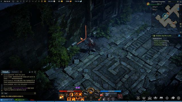 Lost Ark LOST CITY - Heart Of The Island Token GUIDE смотреть онлайн