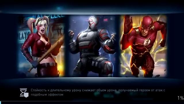 Injustice 2 mobile Как новичкам играть на арене, гайд смотреть онлайн