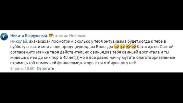 ЗОНА КОМФОРТА хейтеры Бездушный Мельник Минакова смотреть онлайн