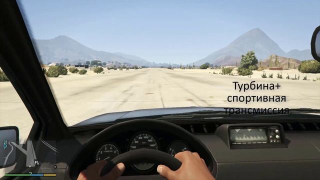 Обзор на машину Primo | GTA V смотреть онлайн