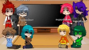 ♤♡◇♧реакция яндере 13 карт на т/и♤♡◇♧