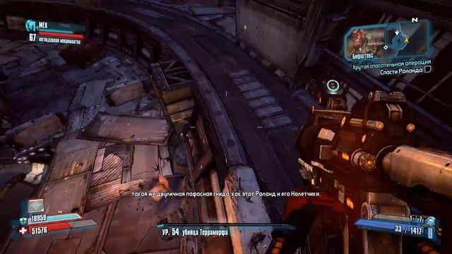 Borderlands 2. Стрим №14. (Я вернулся) смотреть онлайн