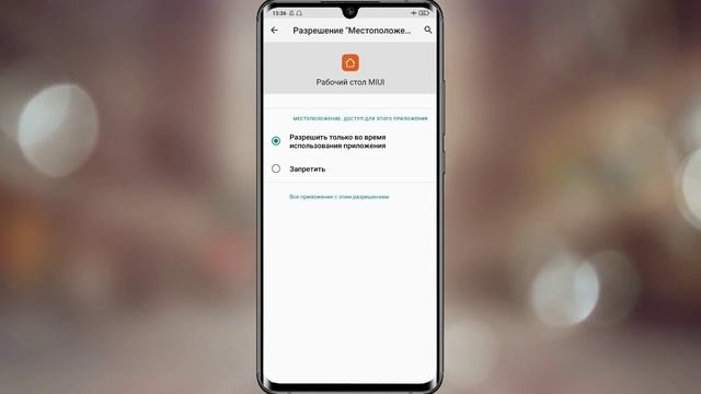 Увидел ЭТО на своем Xiaomi и ОБАЛДЕЛ! Быстрее ВЫКЛЮЧИТЕ Эти Настройки MIUI! смотреть онлайн
