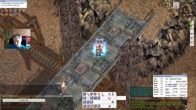 Ragnarok online 4game ruoff смотреть онлайн