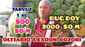 ОЛТИАРИК ДЕХКОН БОЗОРИ