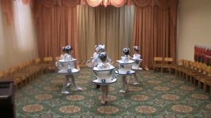 Танец «Чашки и самовар»