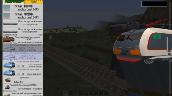 Обзор пака darkkrond pack для Real Train Mod (RTM)