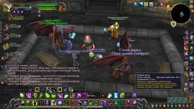 Гайд на "новый" спелл Ритуал Рока World of warcraft смотреть онлайн