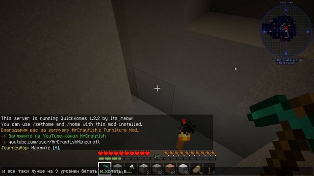 Как копать алмазы без сканера или на хардкоре в Minecraft. смотреть онлайн