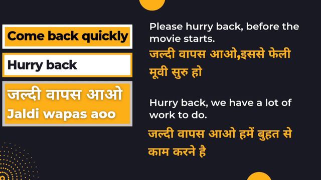 Basic Vs Advance English words जिन्हाए आप daily use कर के अपनी English ko कमल की बना सकें смотреть онлайн