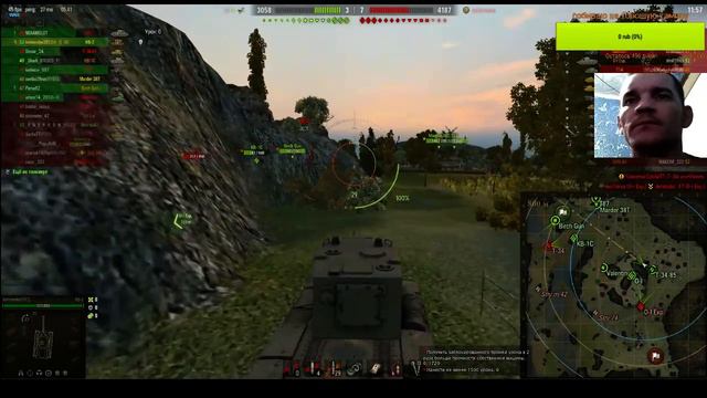 СТРИМ WORLD OF TANKS С ДОБРЫМ УТРОМ смотреть онлайн